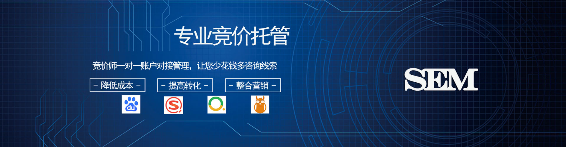 吉首竞价广告
